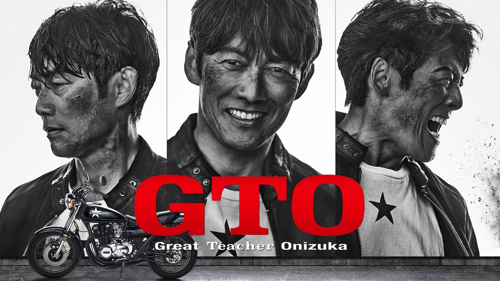 GTO｜フジテレビの人気ドラマ・アニメ・TV番組の動画が見放題＜FOD＞
