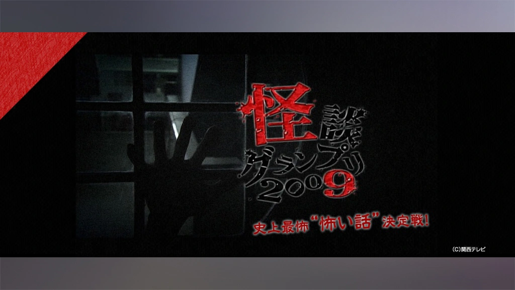 貸本 闇の中の目 広丘純 怪奇 怪談 ホラー 貸本 闇の中の目 広丘純 怪奇 怪談 ホラー 貸本 闇の中の目 広丘