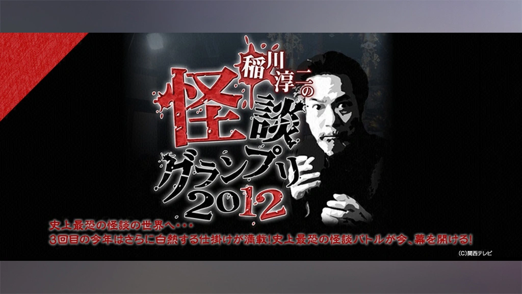 西ドイツ ゲルマン気質/NHK特派員 井出重昭/日本放送出版協会 0000_still_blur.jpg