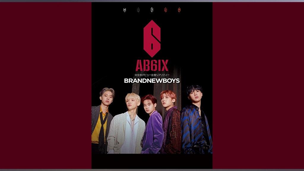 【即出荷】 BRANDNEWBOYS～AB6IX 完全体デビュー密着リアリティー～｜フジ お笑い・バラエティ