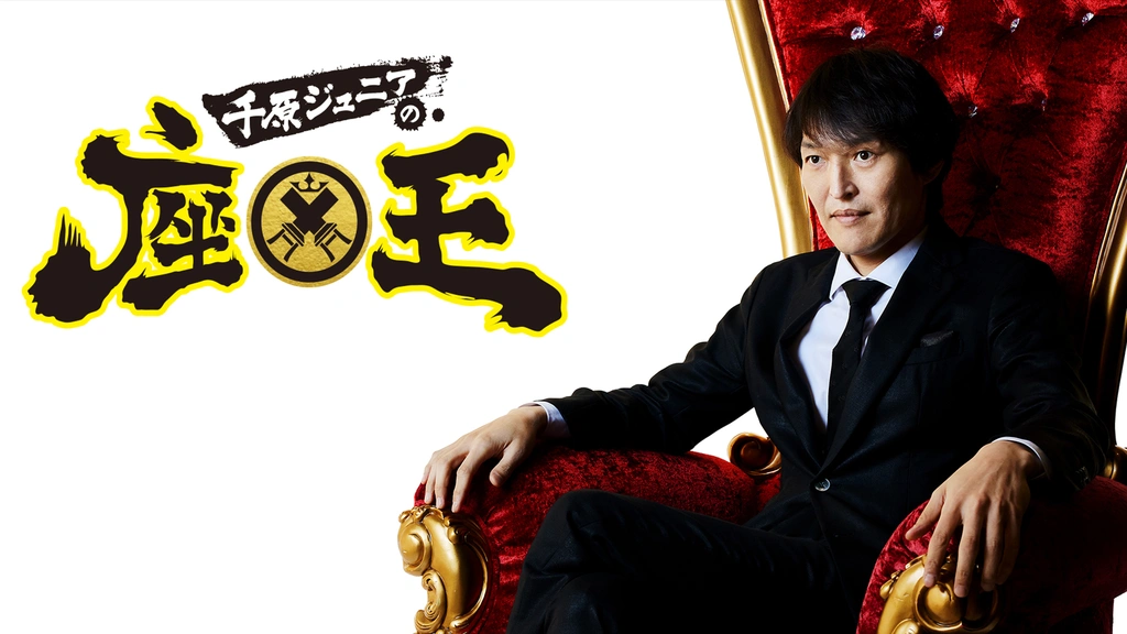 千原ジュニア「1P」 [DVD] mxn26g8 41sW8OeEl0L.jpg_BO30,255,255,