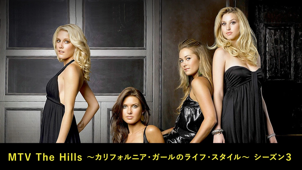 THE HILLS シーズン3 全話収録 DVD THE HILLS シーズン3 全話収録 DVD Hills: The Complete Third
