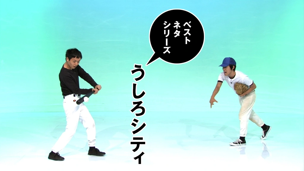 (未使用･未開封品)　ベストネタシリーズ うしろシティ [DVD] wyeba8q 0000_still_blur.jpg