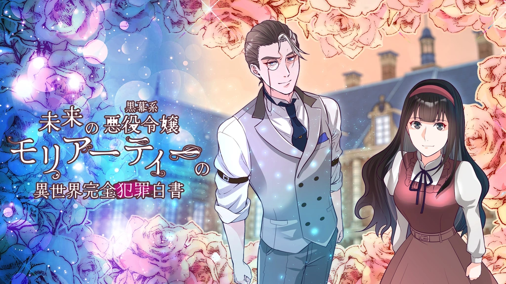 ヤモリの悪魔 モンスト】ヤモリの最新評価 - ゲームウィズ