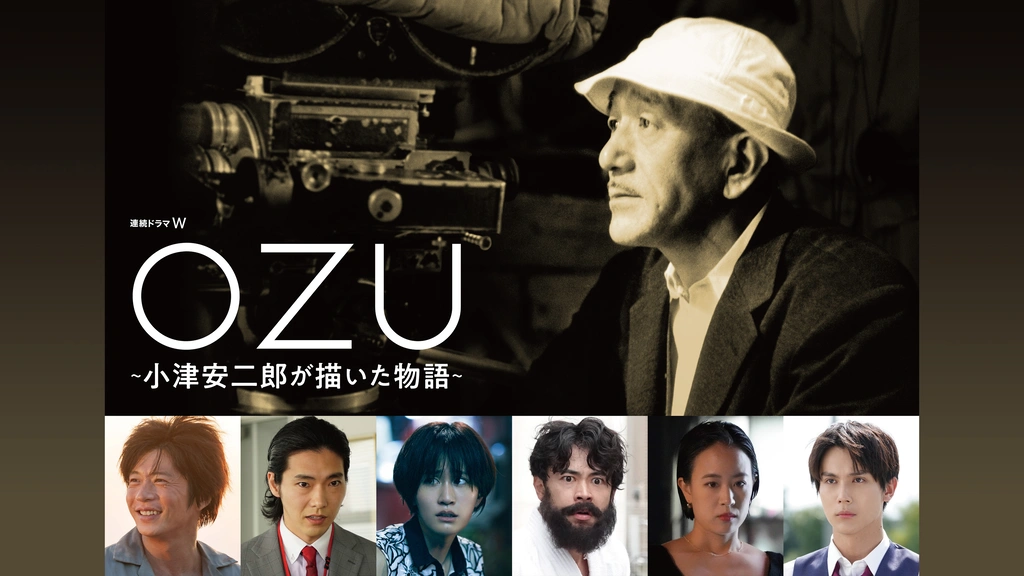 OZU ～小津安二郎が描いた物語～｜フジテレビの人気ドラマ・アニメ・TV