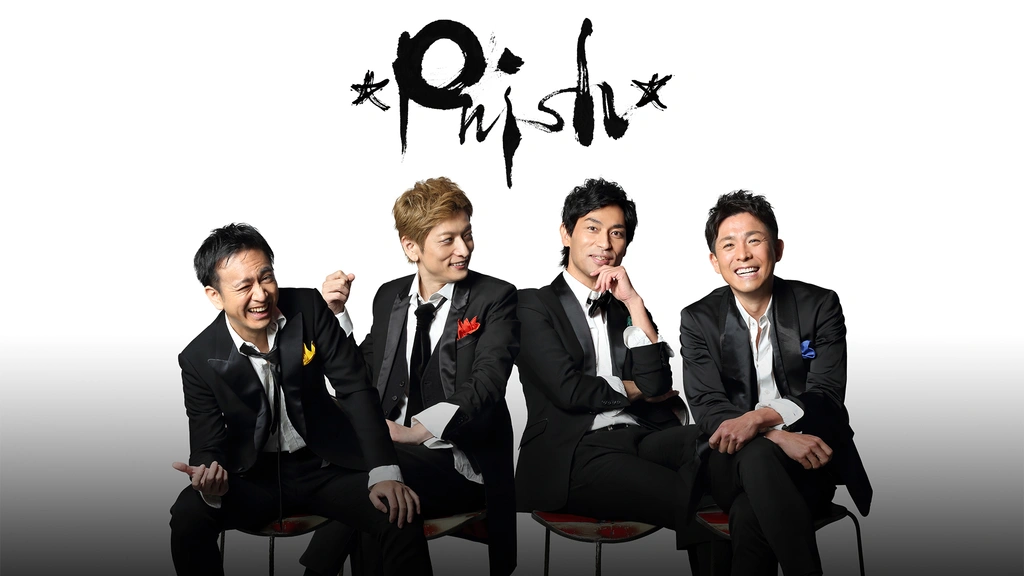 pnish＊ vol.16『＊pnish＊(パニッシュ)』｜フジテレビの人気ドラマ