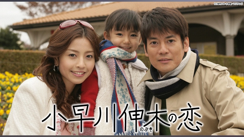 小早川伸木の恋 DVD-BOX〈6枚組〉 www.moyleabbey.ie
