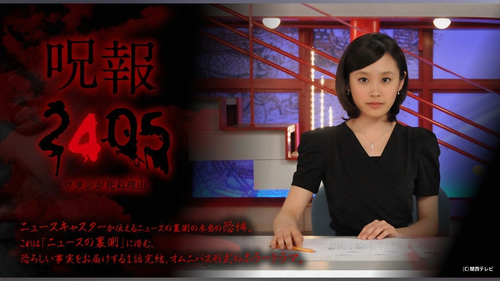 Amazon.co.jp: 呪報2405 ワタシが死ぬ理由 DVD-BOX : 高橋愛: DVD