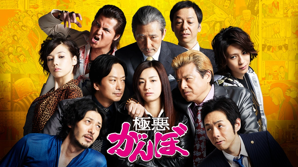 新品ケース DVD 極悪がんぼ 全6巻 尾野真千子 椎名桔平 三浦翔平 仲里依紗 Amazon.co.jp: ケース付 極悪がんぼ DVD 全6巻 全巻セット 尾野