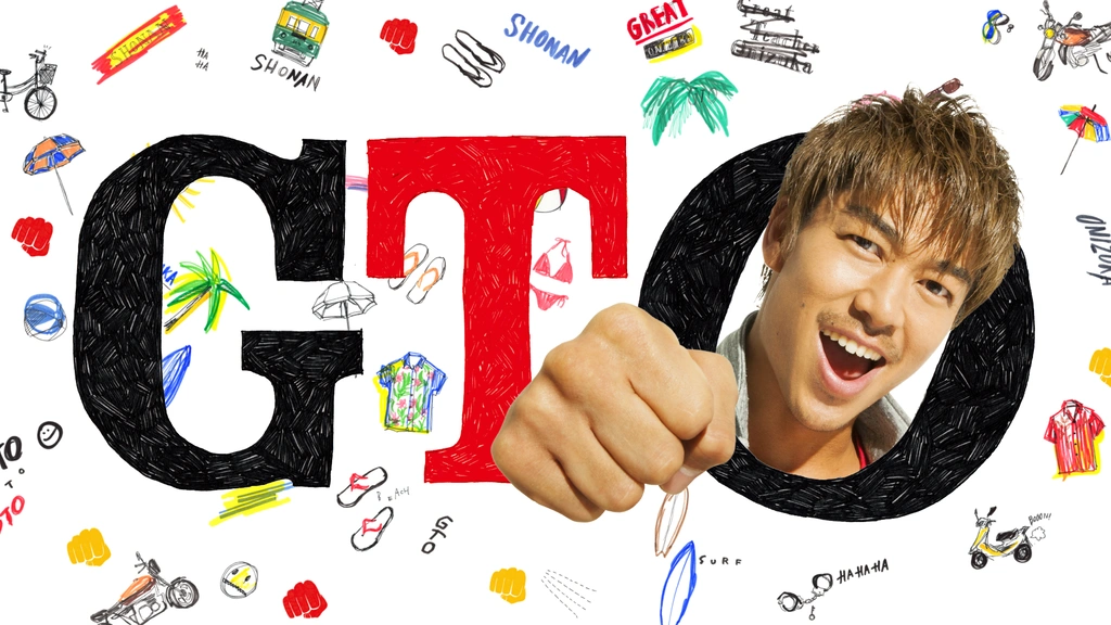 GTO」2014｜フジテレビの人気ドラマ・アニメ・TV番組の動画が見放題＜FOD＞