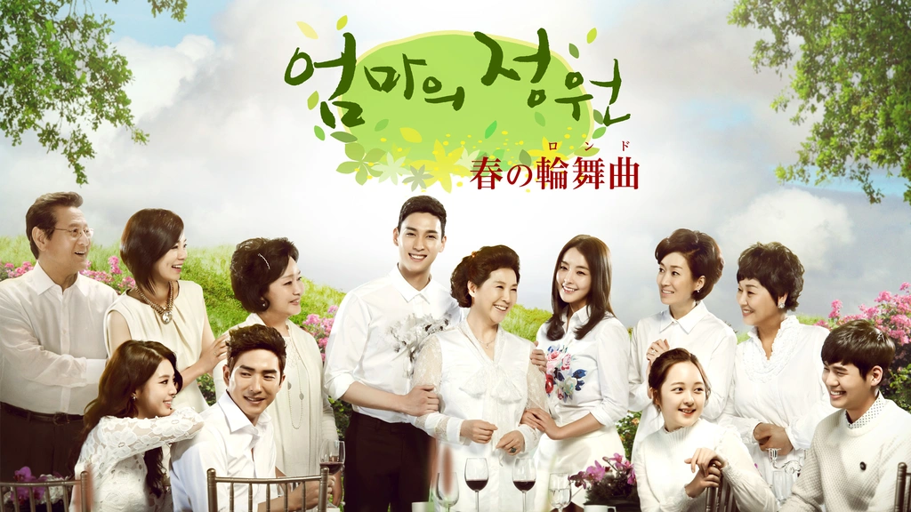 春の輪舞曲（ロンド）｜フジテレビの人気ドラマ・アニメ・TV番組の動画