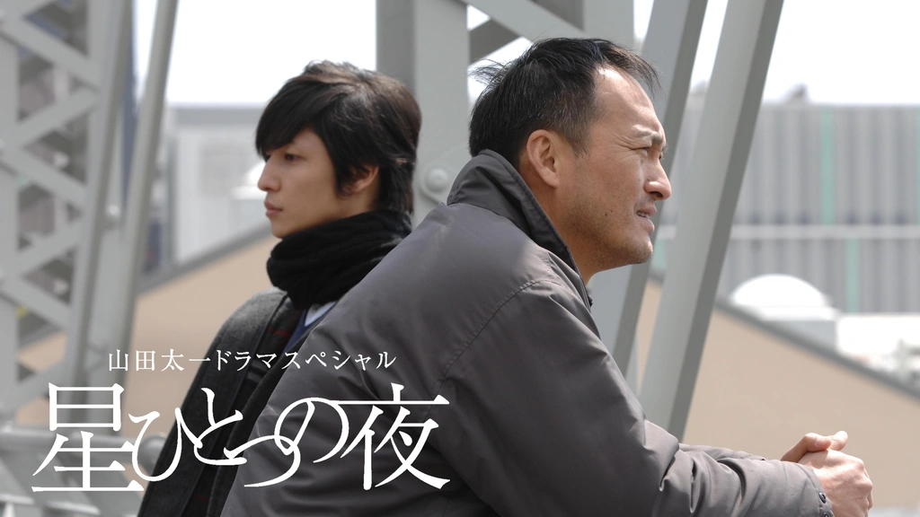 月刊「ドラマ」山田太一特集号3冊セット 月刊「ドラマ」山田太一特集号3冊セット 山田太一の追悼特集が組