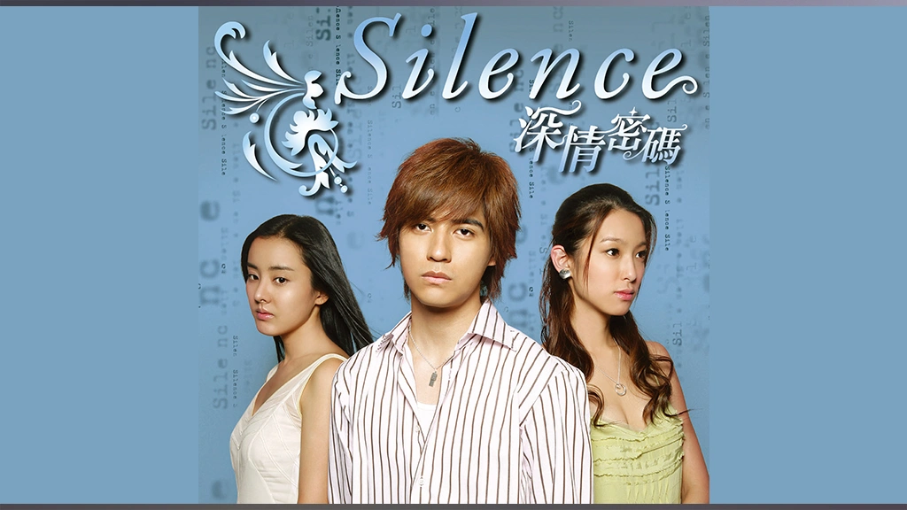 Silence 深情密碼 DVD-BOX Ⅰ〈4枚組〉 Silence 深情密碼 DVD-BOX Ⅰ〈4枚組〉 Amazon.co.jp: Silence