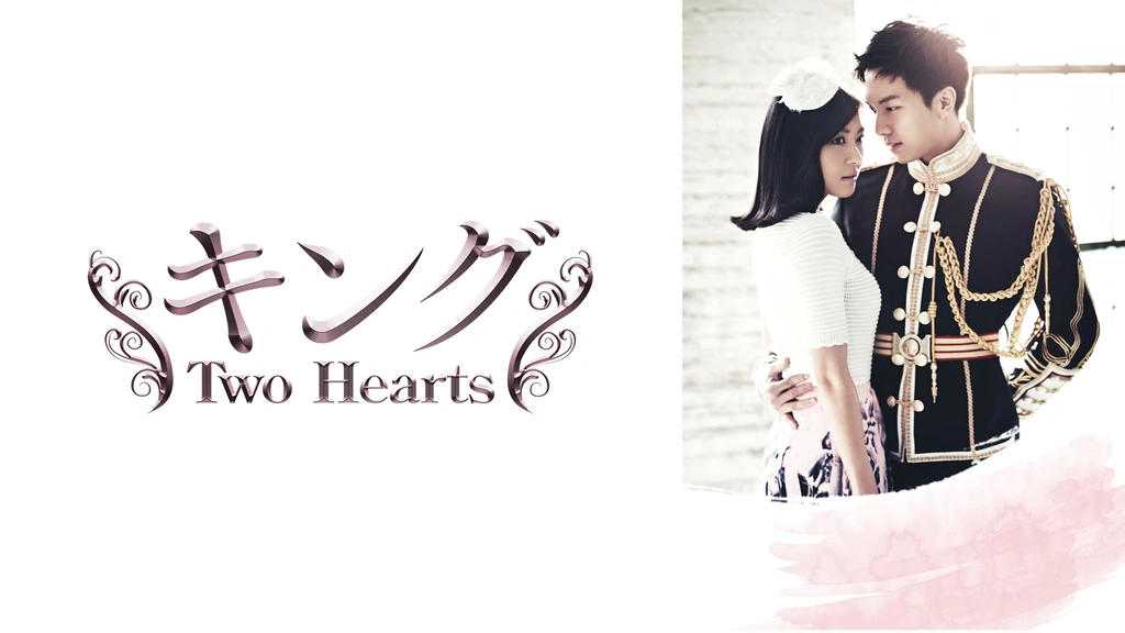 韓国ドラマ キング Two Hearts DVD BOX イスンギ ハジウォン Amazon.co.jp: キング~Two Hearts DVD-BOXII : イ・スンギ, ハ