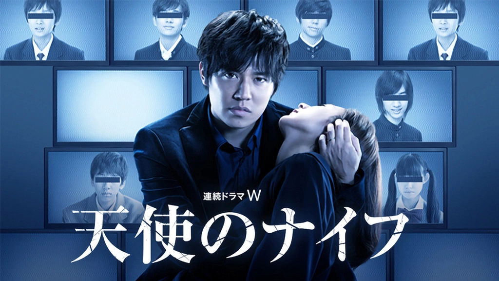 人気大割引 連続ドラマW 気が付い 天使のナイフ DVD 上中下巻セット その他