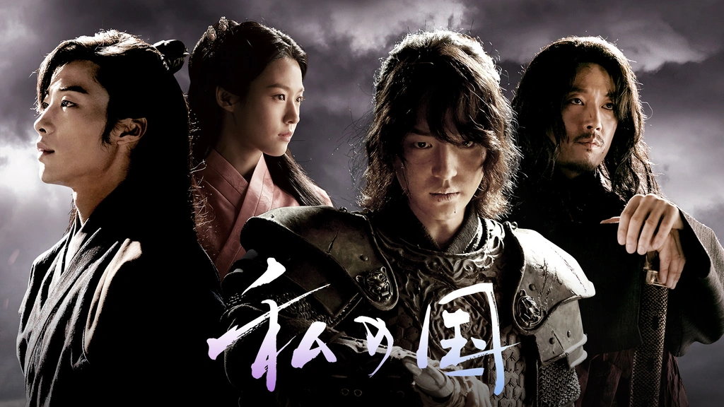 韓国ドラマ 私の国 DVD チャン・ヒョク／ヤン・セジョン日本語吹き替え付き