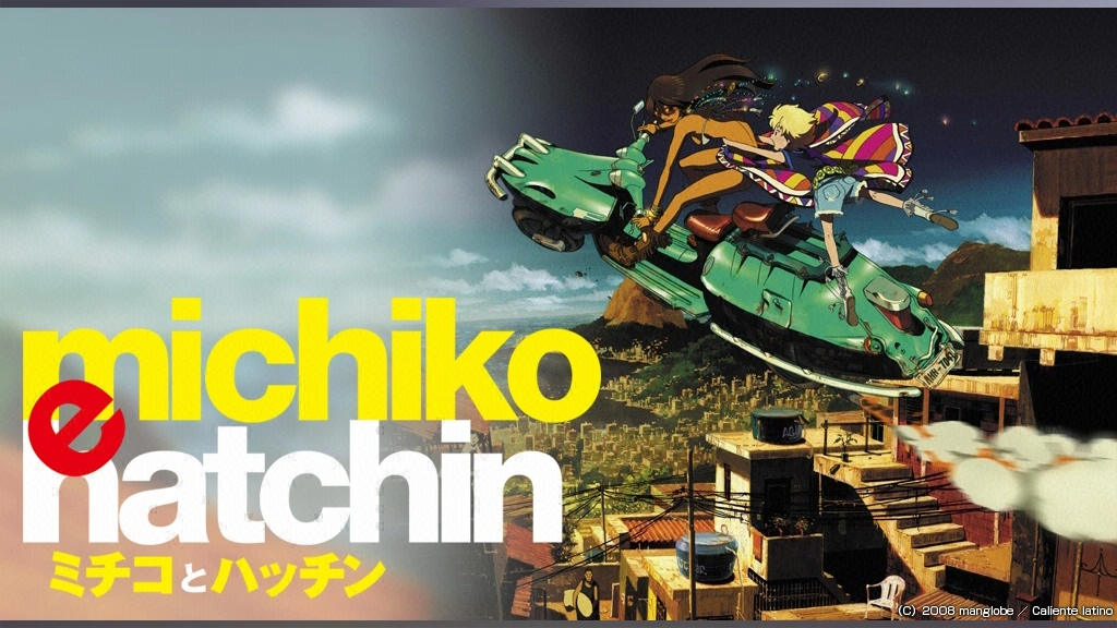 ミチコとハッチン｜フジテレビの人気ドラマ・アニメ・TV番組の動画が見