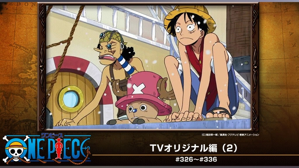 ワンピース TVオリジナル編（2）｜フジテレビの人気ドラマ・アニメ・TV