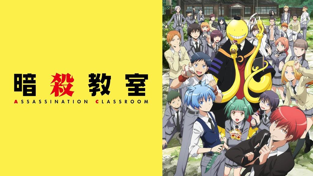 暗殺教室｜フジテレビの人気ドラマ・アニメ・TV番組の動画が見