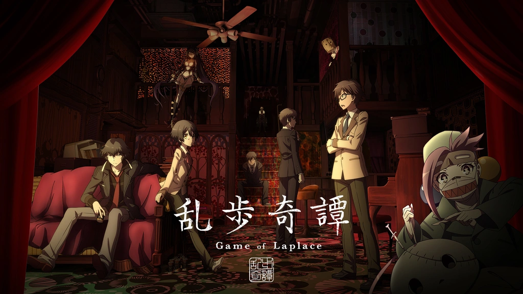 難あり/新品 北米版 乱歩奇譚 Game of Laplace 全11話 アニメ 4610001a.jpg?impolicy=fitin&ww