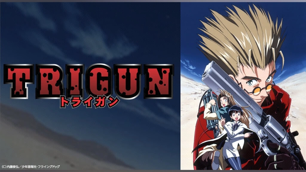 トライガン｜フジテレビの人気ドラマ・アニメ・TV番組の動画が見
