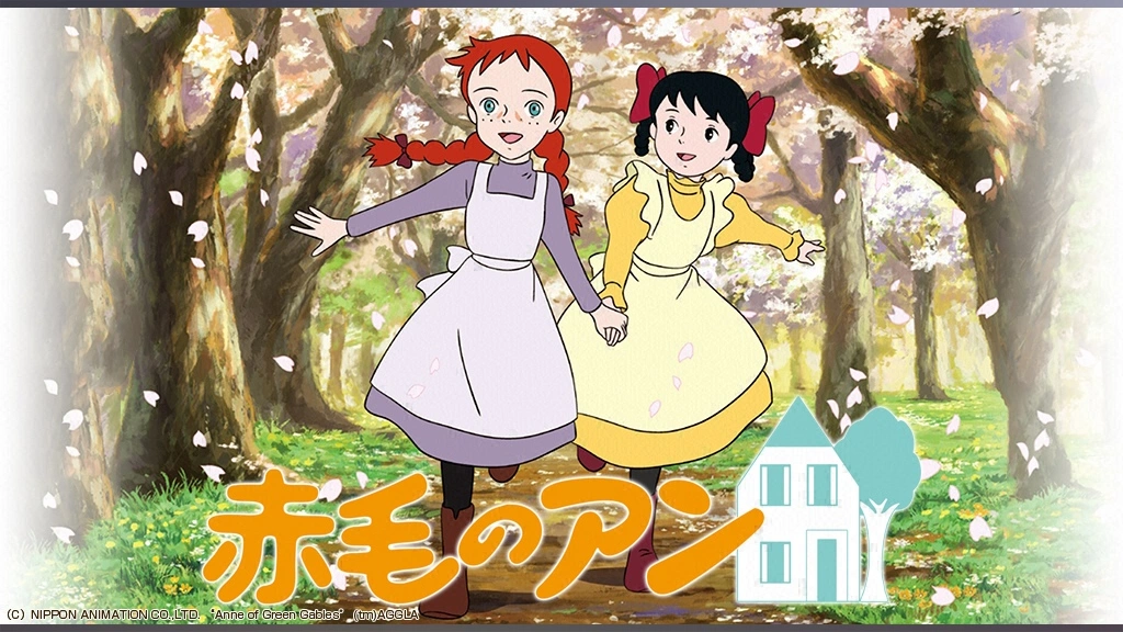 赤毛のアン｜フジテレビの人気ドラマ・アニメ・TV番組の動画が見放題