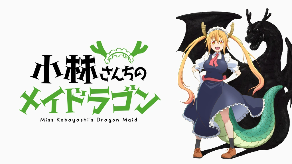 小林さんちのメイドラゴン｜フジテレビの人気ドラマ・アニメ・TV