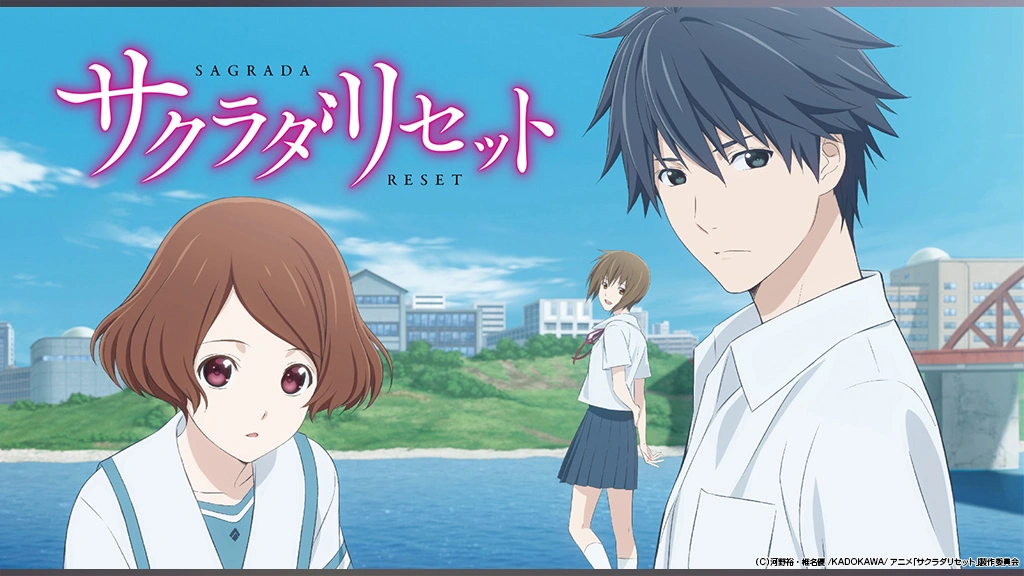 サクラダリセット｜フジテレビの人気ドラマ・アニメ・TV番組の