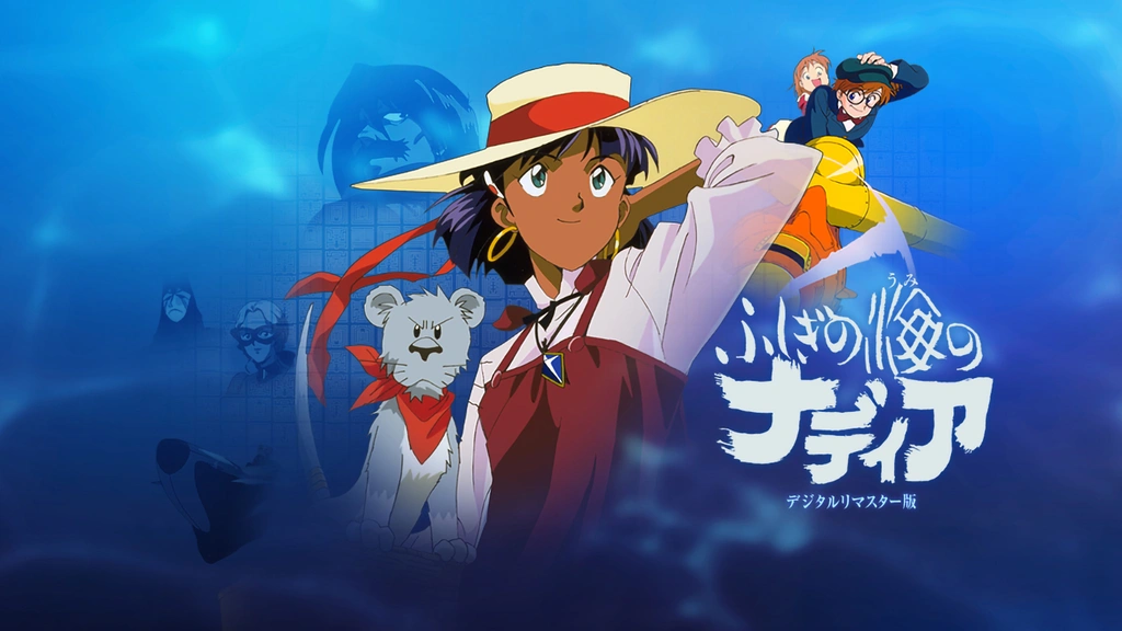 ふしぎの海のナディア｜フジテレビの人気ドラマ・アニメ・TV番組の動画が見放題＜FOD＞