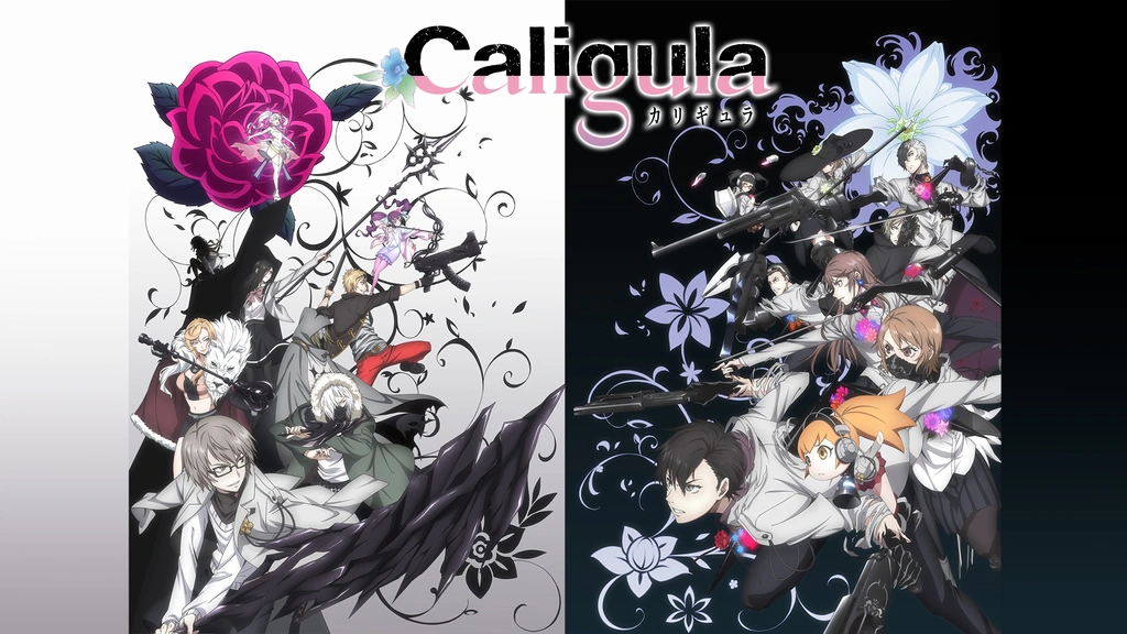 TVアニメ「Caligula-カリギュラ-」 全6巻セット DVD Caligula-カリギュラ 全6巻DVD カリギュラ＜制作35周年HDマスター版