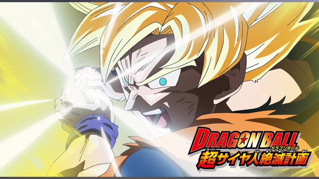 games #dragonball 】Games to watch and play cartoons