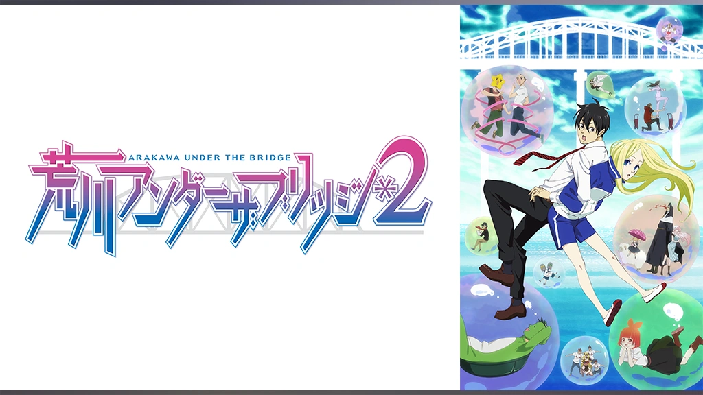 Amazon.co.jp: 荒川アンダー ザ ブリッジ Blu-ray BOX : 林遣都