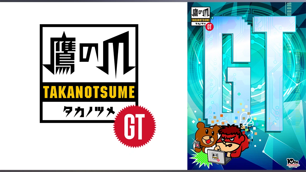 秘密結社 鷹の爪 GT｜フジテレビの人気ドラマ・アニメ・TV番組の