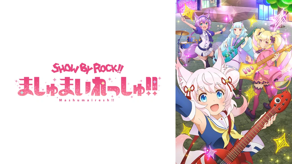 SHOW BY ROCK!!ましゅまいれっしゅ!!｜フジテレビの人気ドラマ・アニメ