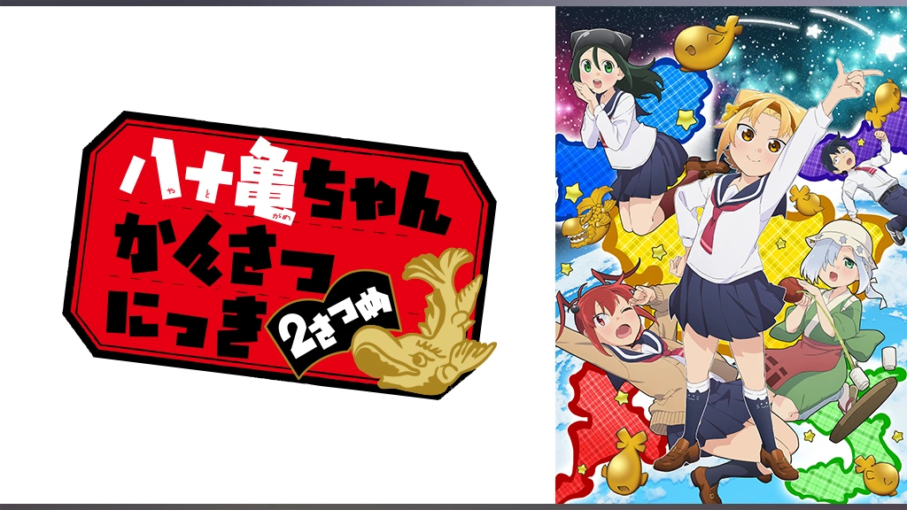 おにいさまへ　テレビアニメ版　８冊 低 価格 通販本・雑誌・漫画 - おにいさまへ テレビアニメ版 8冊