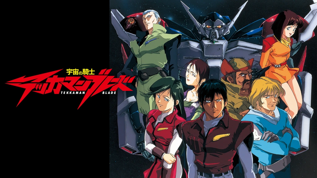 Amazon.co.jp: 「宇宙の騎士テッカマン」Blu-ray BOX【限定生産