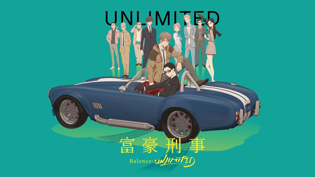 富豪刑事 Balance:UNLIMITED｜フジテレビの人気ドラマ・アニメ・TV番組