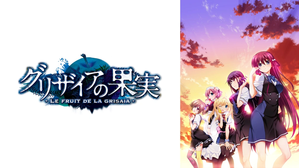 ライフカウンター グリザイアの果実 グリザイアの果実 -LE FRUIT DE LA GRISAIA-