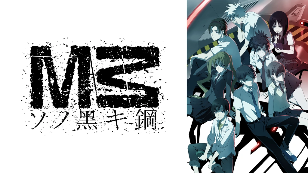 Amazon.co.jp: M3~ソノ黒キ鋼~ Blu-ray BOX 2 : 松岡禎丞, 日笠
