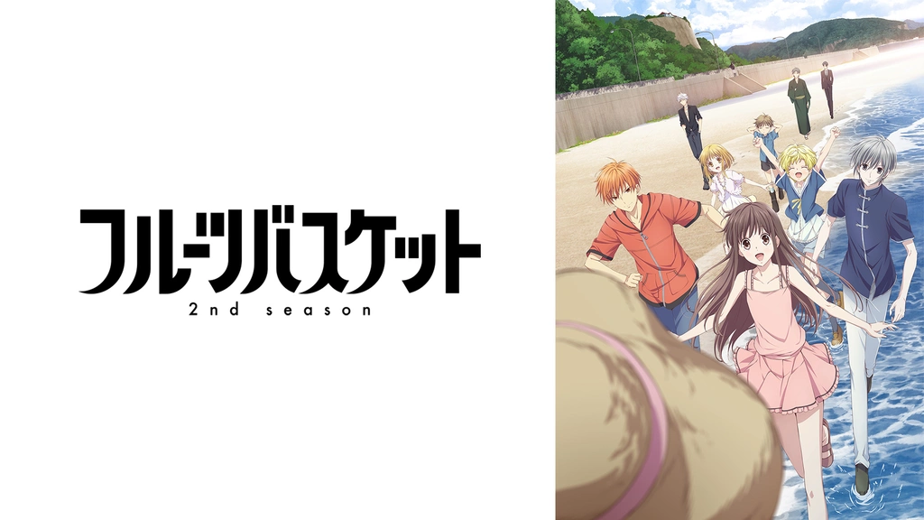 Amazon.co.jp: HCD フルーツバスケット: ミュージック
