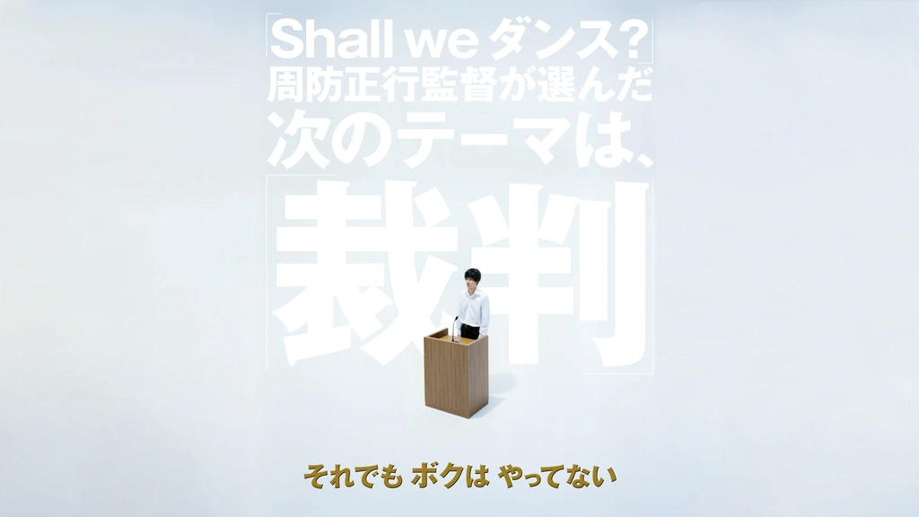 Amazon.co.jp: DVD「それでもボクはやってない」 検索：加瀬亮