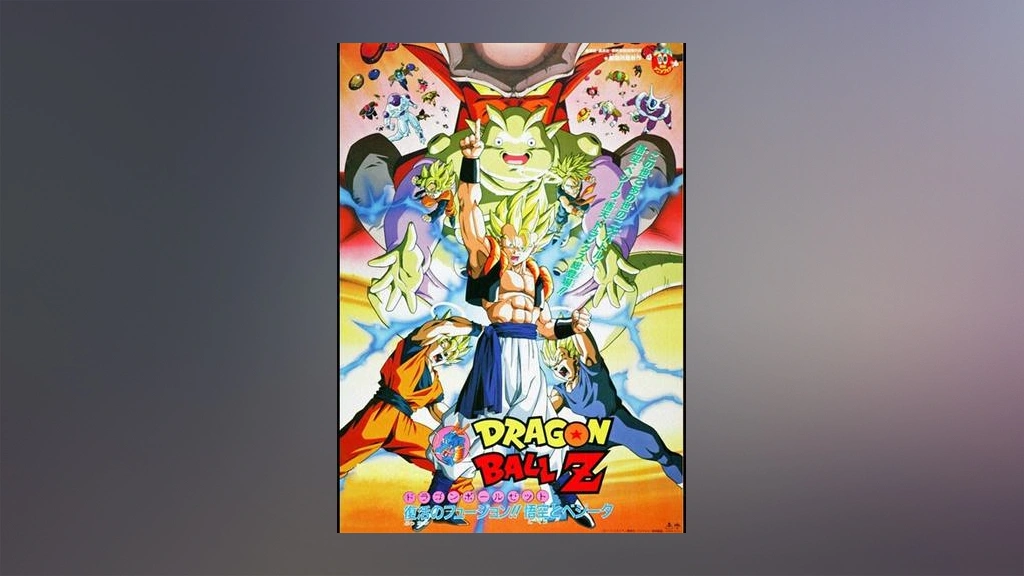 B*A様 アニメ ドラゴンボール ベジータ セル画 動画 DRAGON BALL