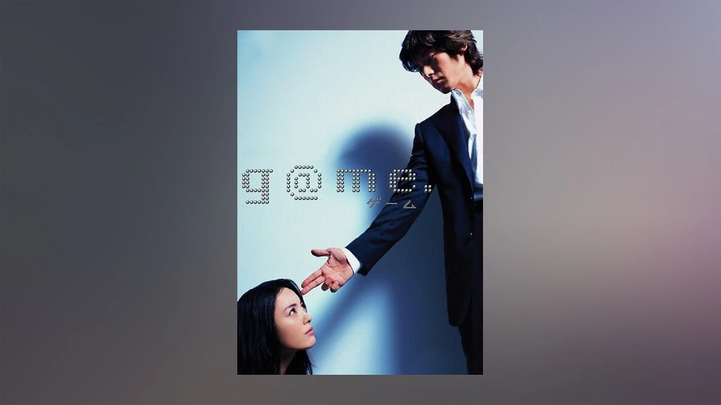 g@me｜フジテレビの人気ドラマ・アニメ・TV番組の動画が見放題