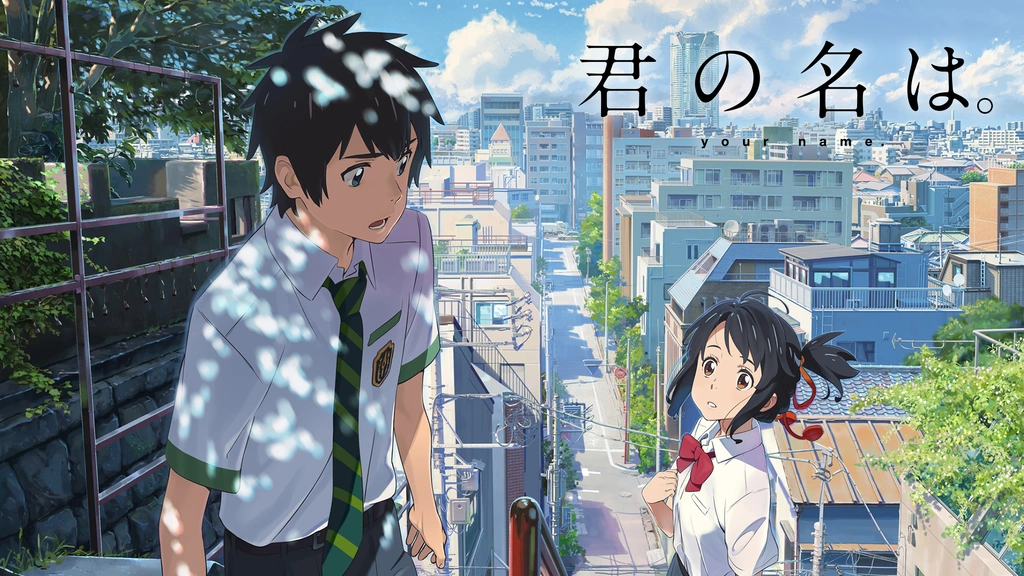割引購入 君の名は。｜フジテレビの人気ドラマ・アニメ・TV番組の動画が見 文学・小説