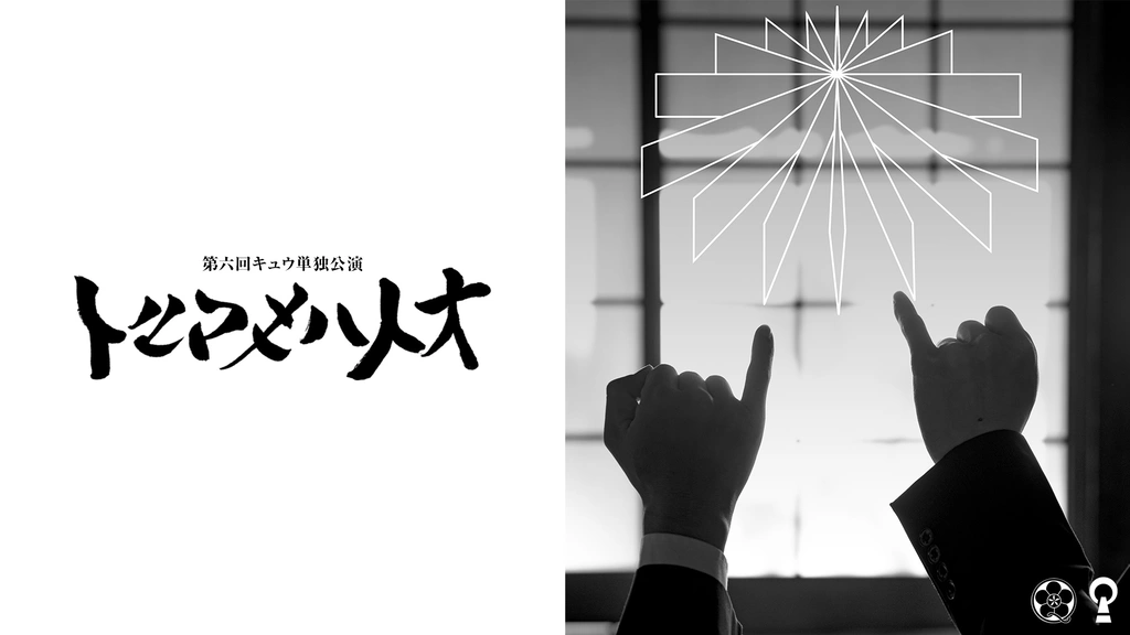 【正規品】 0000_still_blur.jpg 漫才、コント、喜劇