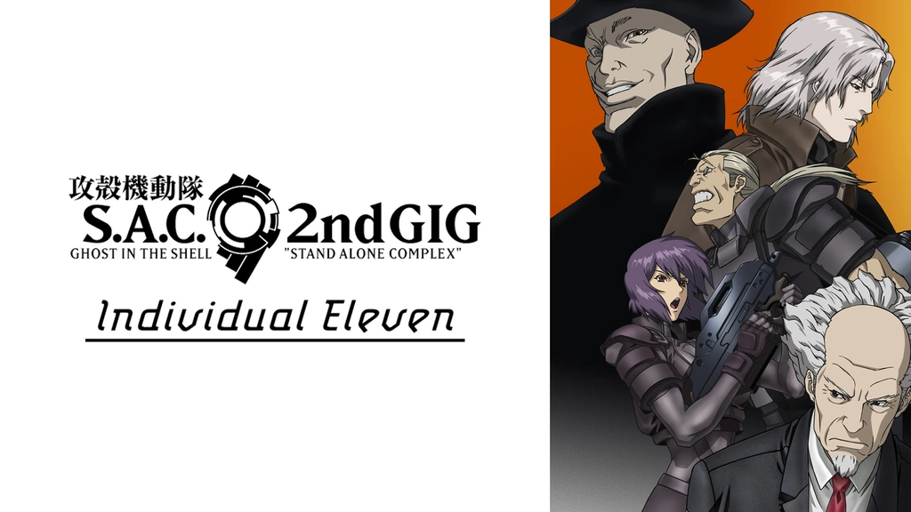 攻殻機動隊 S.A.C. 2nd GIG Individual Eleven｜フジテレビの人気