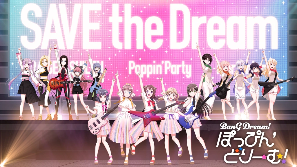 劇場版「BanG Dream！ ぽっぴん'どりーむ！」｜フジテレビの人気ドラマ