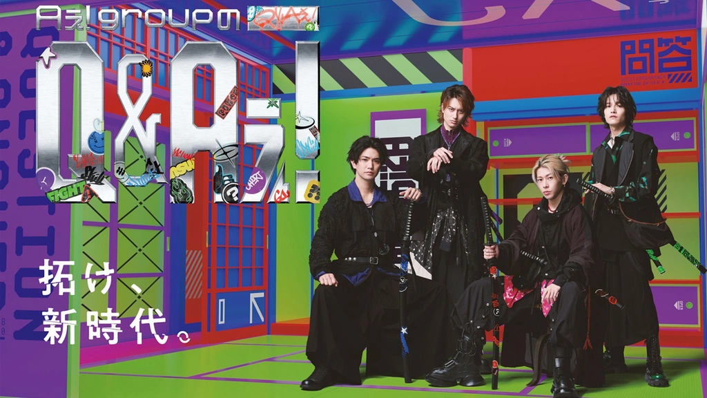 Aぇ! groupのQ＆Aぇ!｜フジテレビの人気ドラマ・アニメ・TV番組の動画