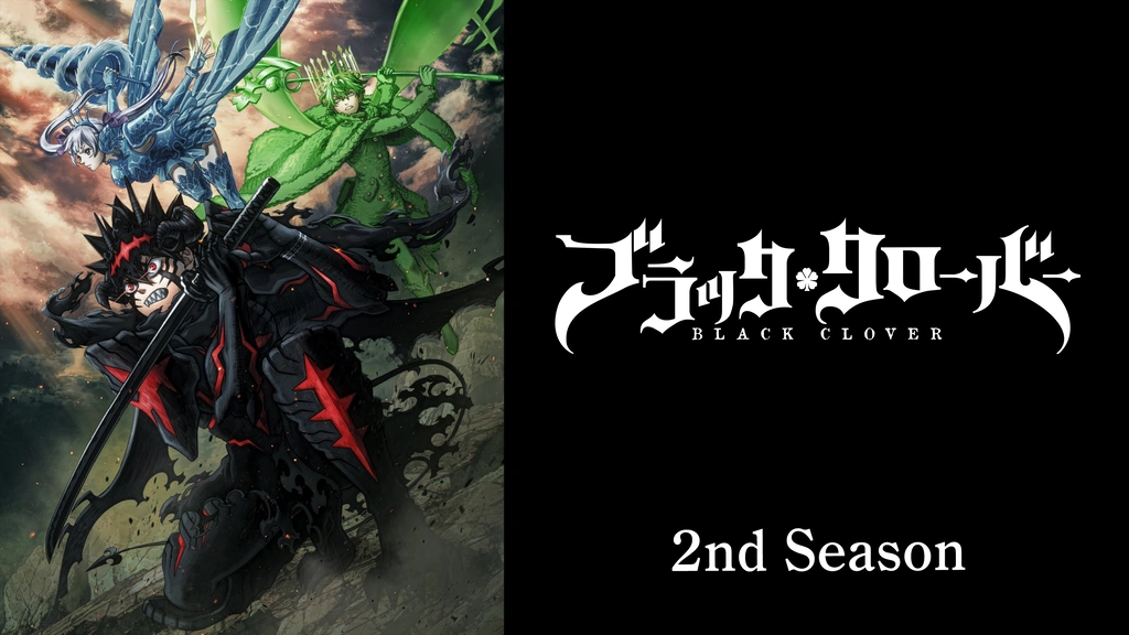 ブラッククローバー」2nd Season｜フジテレビの人気ドラマ・アニメ・TV