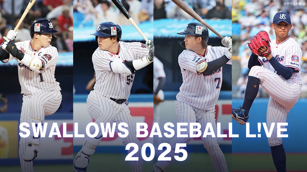 プロ野球ゲーム 91年 ヤクルトスワローズ